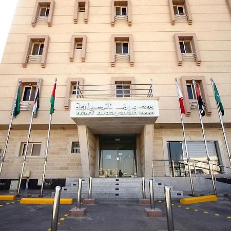 Warf Aldyafah Homes Riyadh Ngoại thất bức ảnh