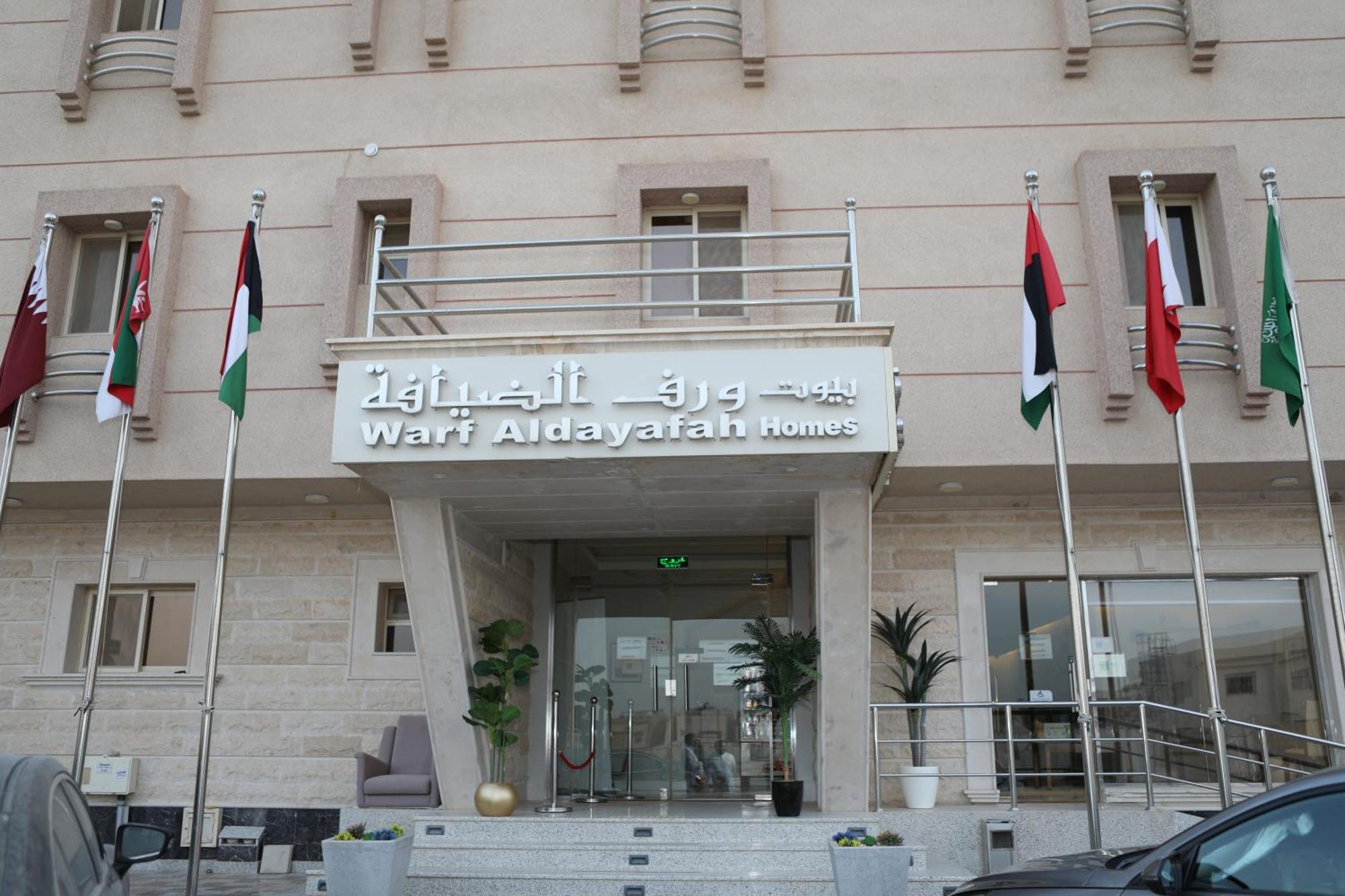 Warf Aldyafah Homes Riyadh Ngoại thất bức ảnh