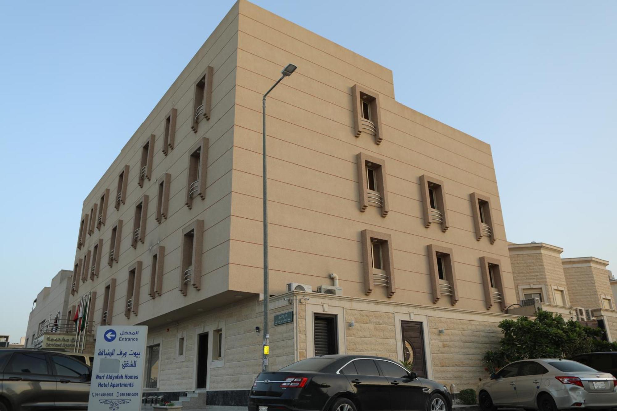 Warf Aldyafah Homes Riyadh Ngoại thất bức ảnh