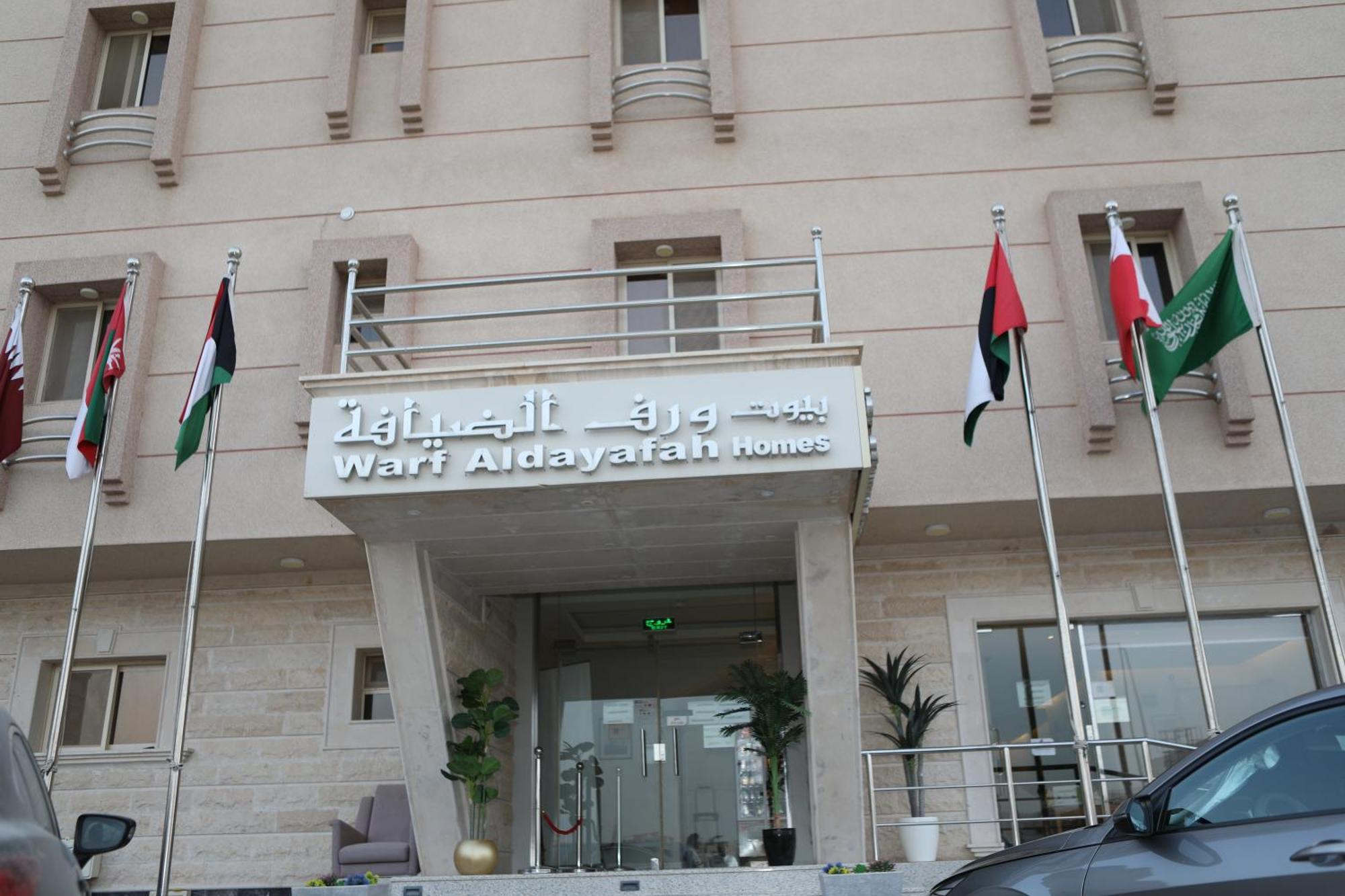 Warf Aldyafah Homes Riyadh Ngoại thất bức ảnh