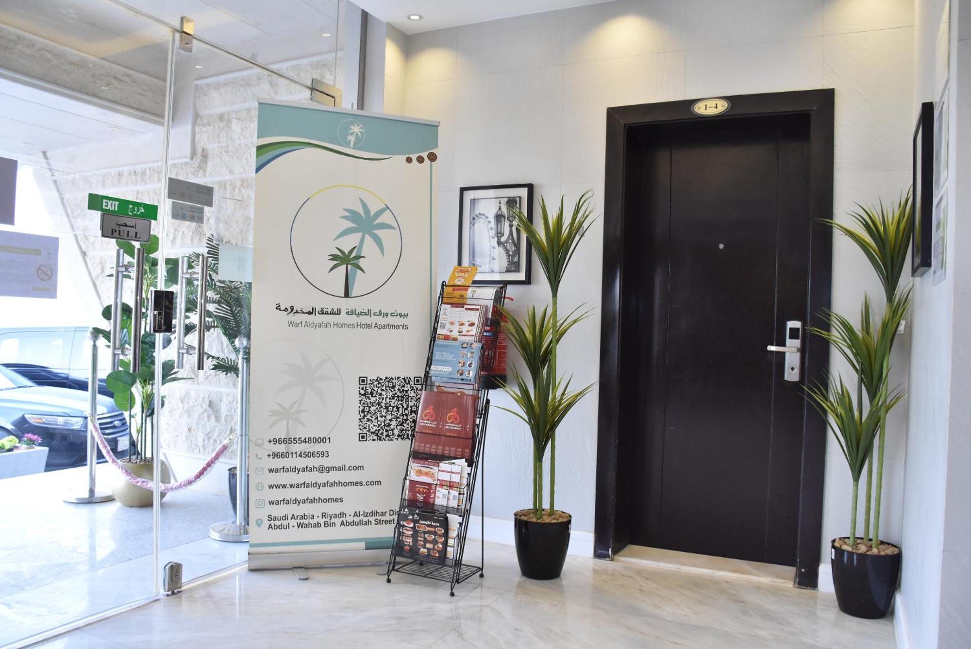 Warf Aldyafah Homes Riyadh Ngoại thất bức ảnh