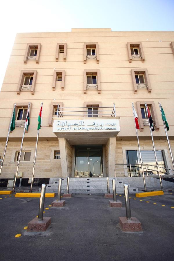 Warf Aldyafah Homes Riyadh Ngoại thất bức ảnh